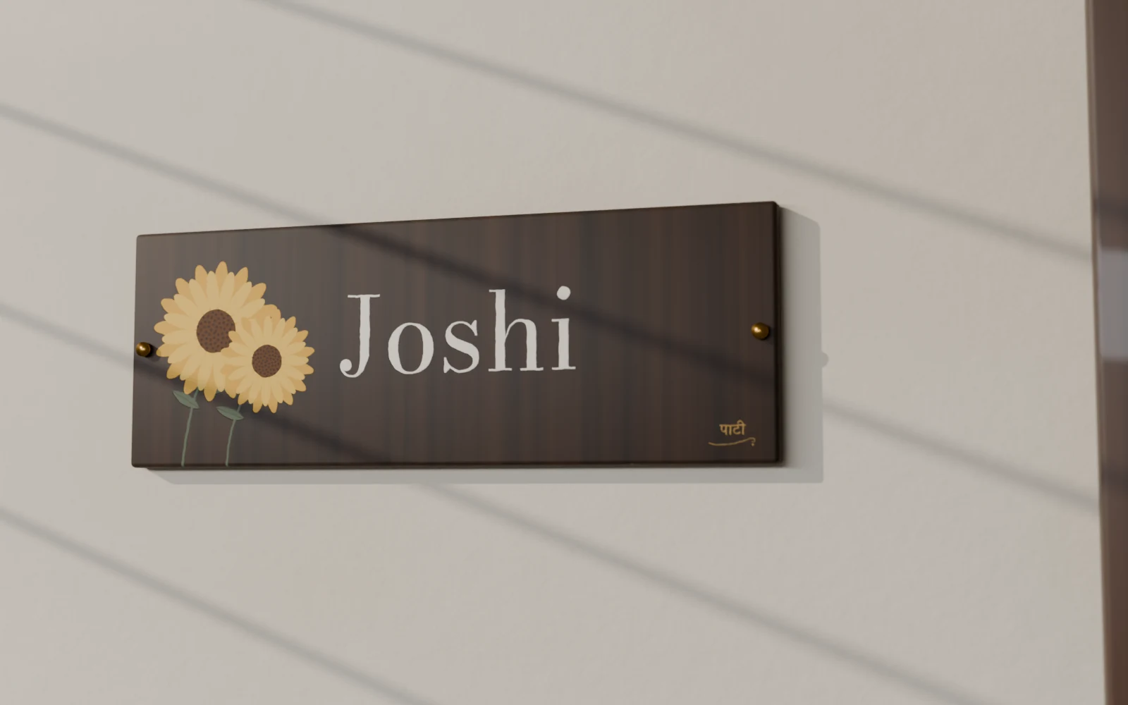 An illustrative Paati nameplate, handpainted with sunflowers, beside a teak door